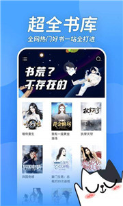 壞壞貓小說閱讀