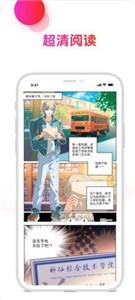 壞壞貓漫畫截圖