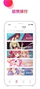 壞壞貓漫畫截圖