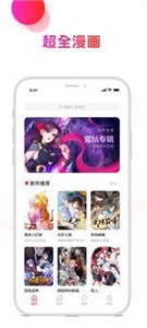 壞壞貓漫畫截圖