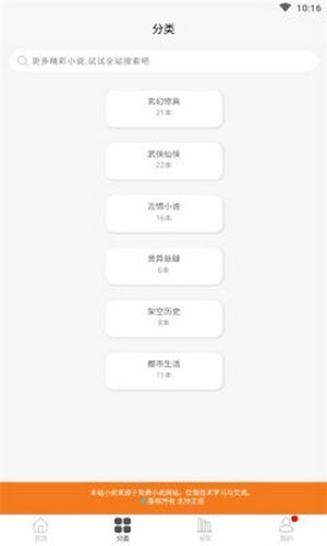 悅書軒截圖