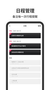 懸浮時(shí)鐘截圖