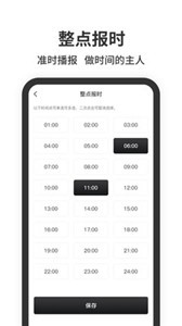 懸浮時(shí)鐘截圖