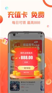 1號游戲交易截圖