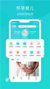 叨特截圖
