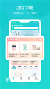 叨特