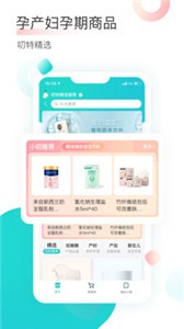叨特醫(yī)生版截圖