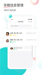 叨特醫(yī)生版截圖