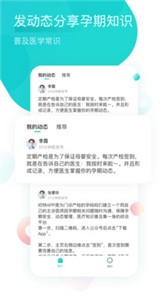 叨特醫(yī)生版截圖