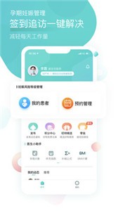 叨特醫(yī)生版截圖