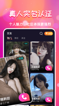 遇知己截圖