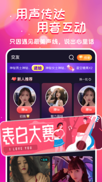 遇知己截圖