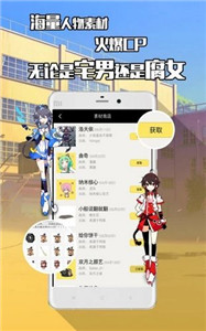 不畫漫畫