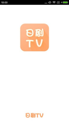 日劇TV番截圖