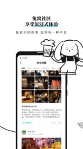 Moo日記截圖
