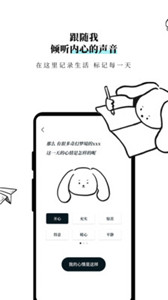 Moo日記