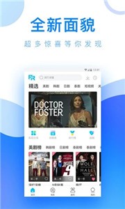小藍(lán)視頻安卓版截圖