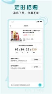 快快搶截圖