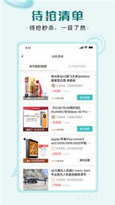 快快搶截圖