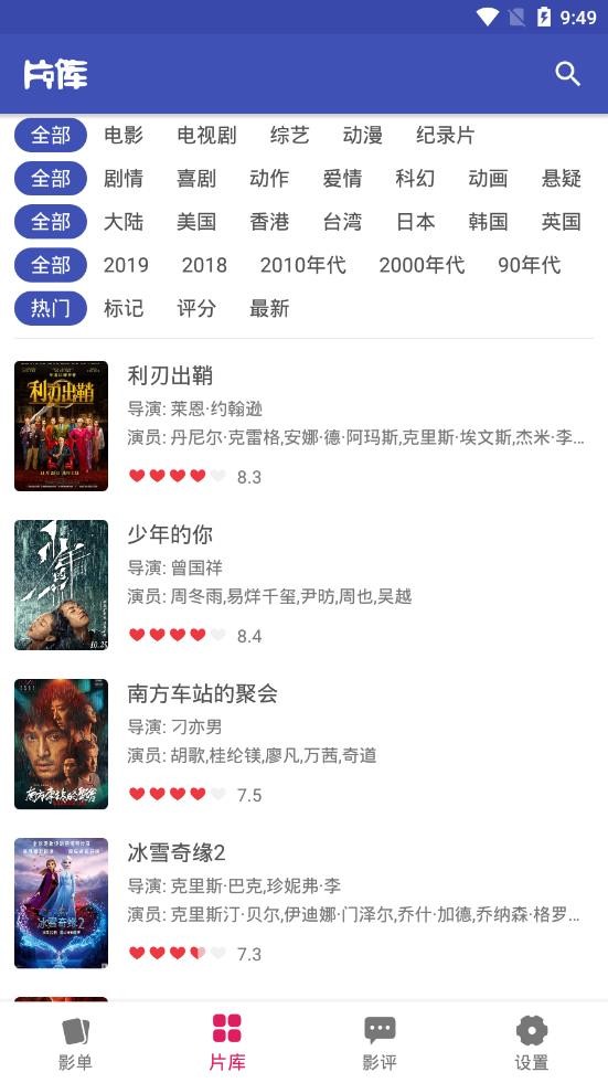老子追劇截圖