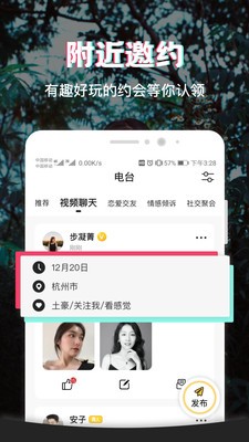 呆糖截圖