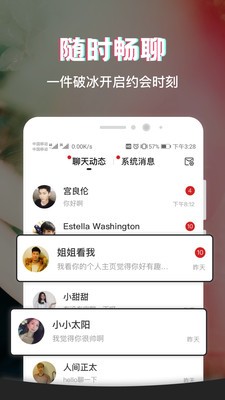 呆糖截圖
