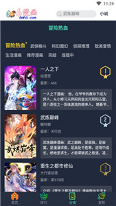 6漫畫app