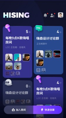 嗨森截圖