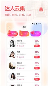 天鵝芭截圖