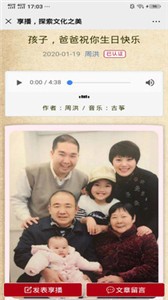 享播截圖