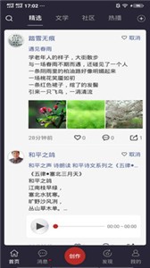 享播截圖