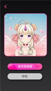 MiiPu二次元捏臉截圖