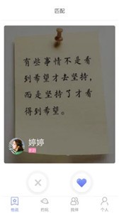嗨浪app截圖