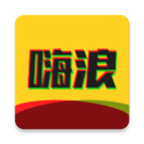嗨浪app