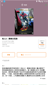 D6視頻截圖