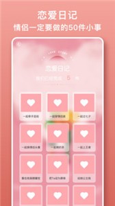 days matter截圖