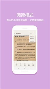 花倚app截图