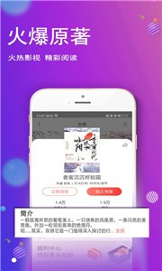 酷酷小說截圖