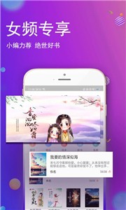 酷酷小說截圖