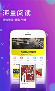 酷酷小說截圖