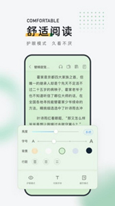 包包小說