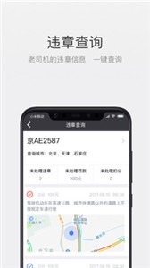 北斗即時判截圖