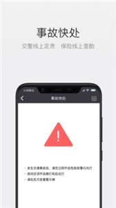 北斗即時判截圖
