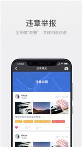 北斗即時判截圖