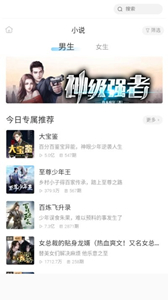 萱萱聽書大全
