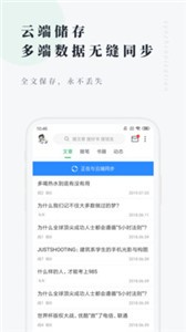 個人圖書館截圖