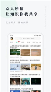 個人圖書館截圖