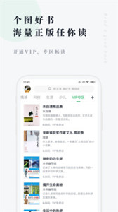 個人圖書館