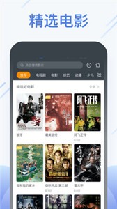 4399視頻截圖