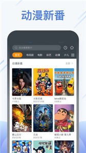 4399視頻截圖